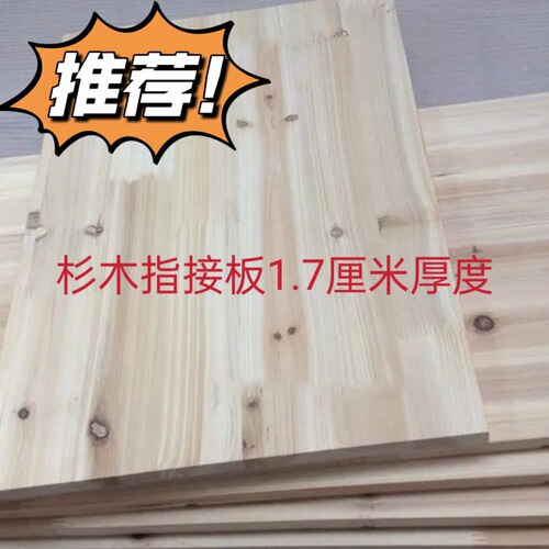 5YA1 wholesale manufacturer direct sales solid wood fir board wardrobe shoe cabinet laminate wall storage rack shelf one-word partition