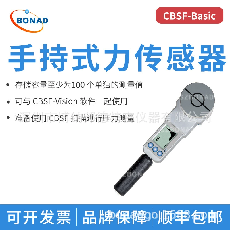 Немецкий портативный динамометрический датчик GTE CBSF-Basic, портативное устройство для измерения силы, инструментальный агент
