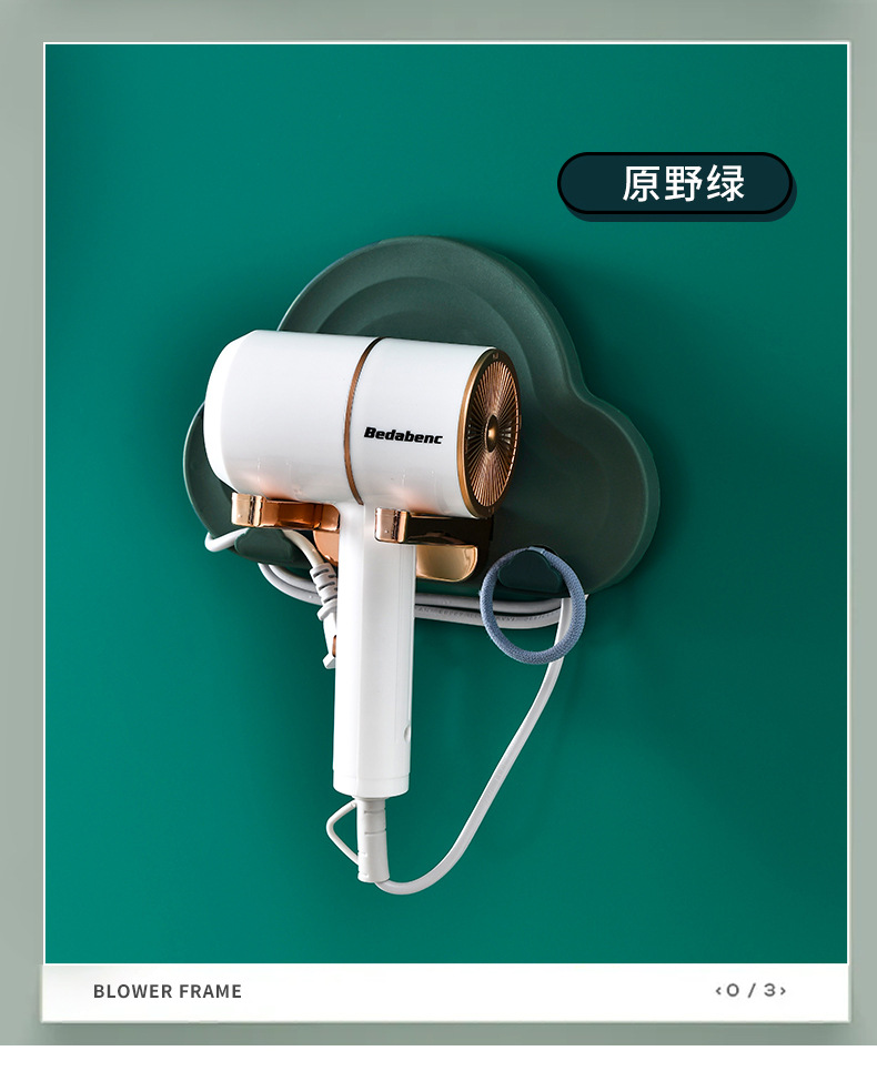 吹风机架_17.jpg