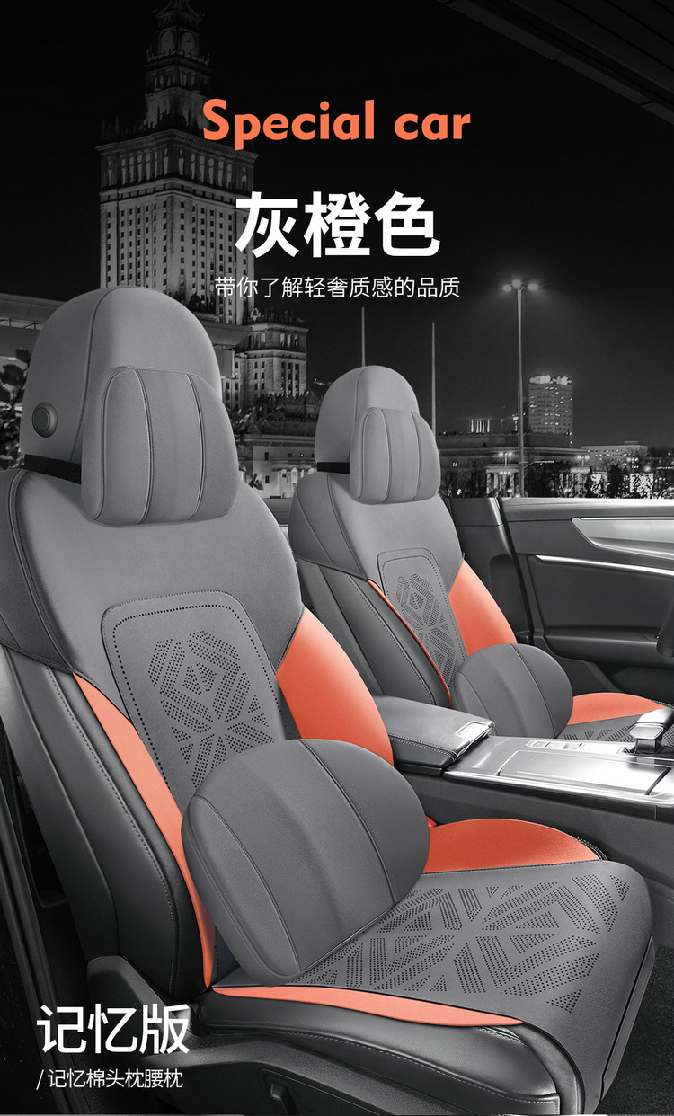 Audi Q5L special car seat cushion four seasons universal saddle cushion suede half bag ventilated seat cover seat cushion