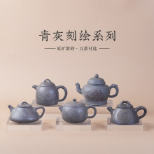 原矿青灰段泥茶壶批发纯全手工刻绘紫砂壶家用精品功夫茶具单壶