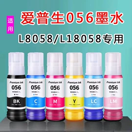墨盒、墨水;热转印纸;热转印机