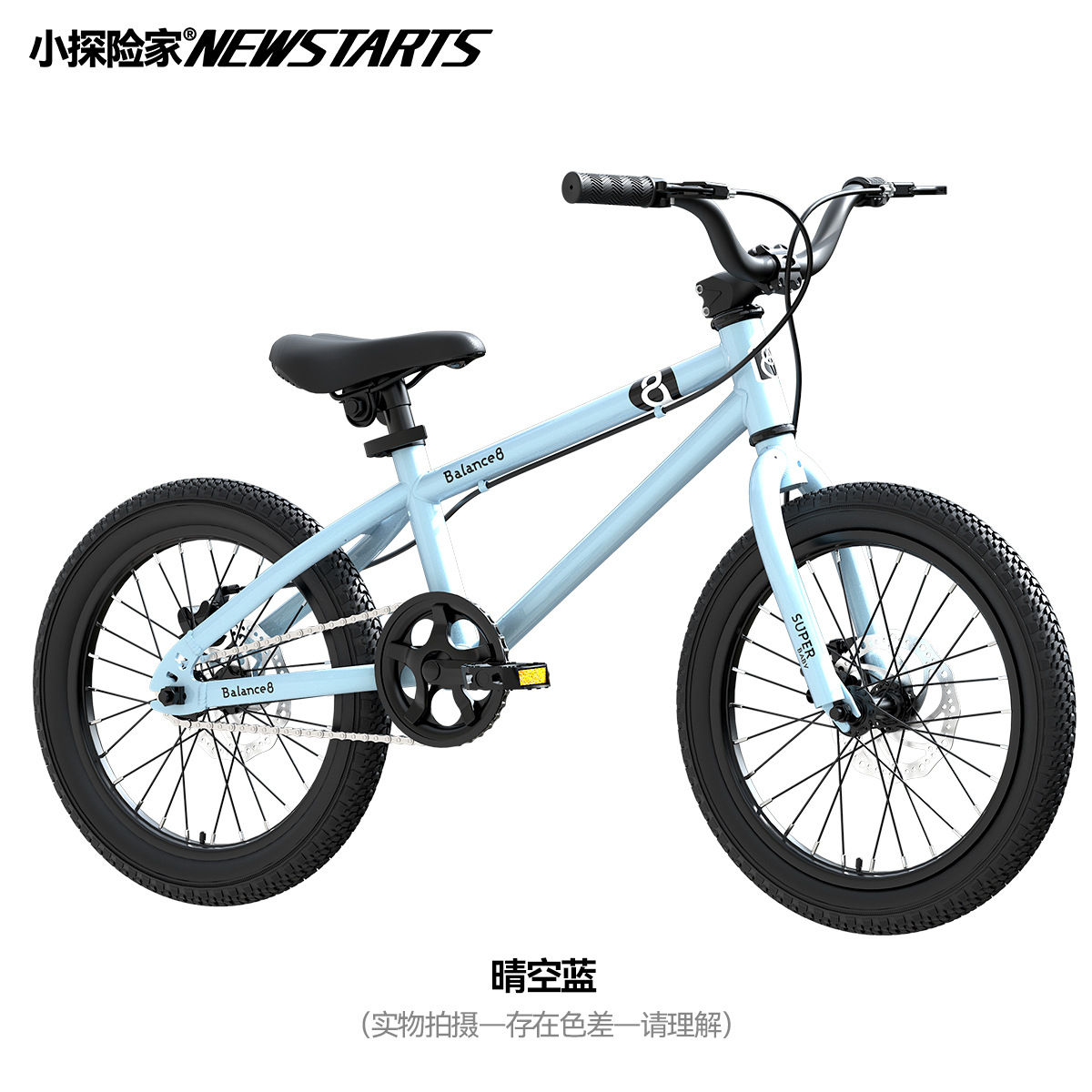 Bicicletas infantiles Pequeño explorador 6 - 8 - 11 - 12 años Niñas y niñas Estudiantes de edad media y mayor Desafiante bicicleta de montaña