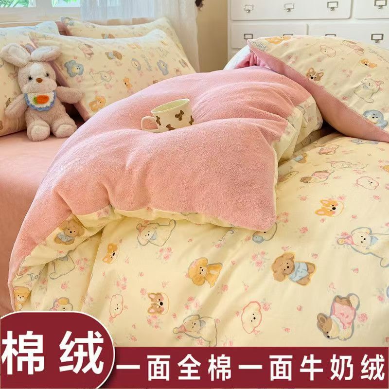 ins全棉纯棉牛奶绒床上四件套冬季A&B面加厚珊瑚绒被套床单三件套|undefined