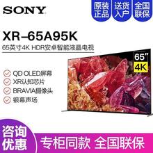 适用SONY/索尼电视 XR-695K 65英寸QD-OLED 4K屏护眼电视 1