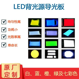 广告机;LCD显示屏;LED背光源