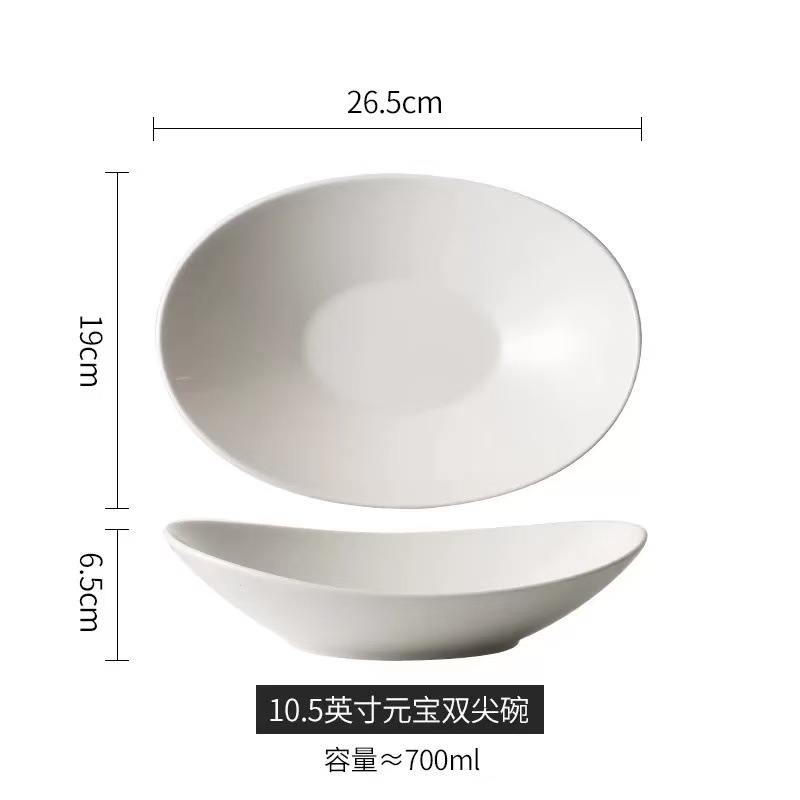 10.5inch 위안바오 더블 포인트 그릇