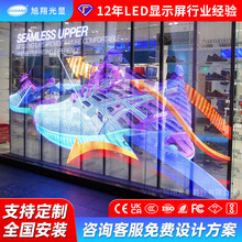 �����҃�ȫ��led͸����������Ļ�V�����ưɱ�����Ļledȫ���@ʾ��