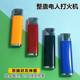 Toy Electric Man Lighter Adult Toy Electric Man Lighter Parody of the Toy Electric Man Artifact Funny Props