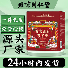 ����ͬ�����͌�޲�����߸�300g�t��޲�������߰ٺϷ���༴ʳ���a