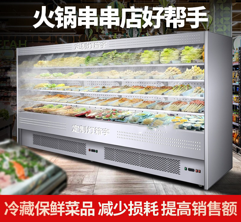 4.0m 공냉식 일체형/분할형 [냄비요리 보습] 스테인레스 스틸 모델