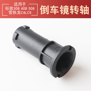 �m��춘���308��־408��ҕ�R�D�S3008��܇�R�D�S508�ۯB�S4008307