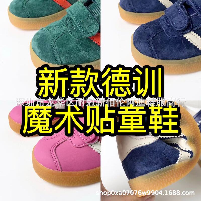 New Autumn and Winter Casual Velcro Men's Treasure Women's Treasure Desun Comfortable Lightweight Non-slip Kick-proof Low-top dark blue Children's Shoes New Autumn and Winter Casual Velcro Men's Treasure Women's Treasure Desun Comfortable Lightweight Non-slip Kick-proof Low-top dark blue Children's Shoes