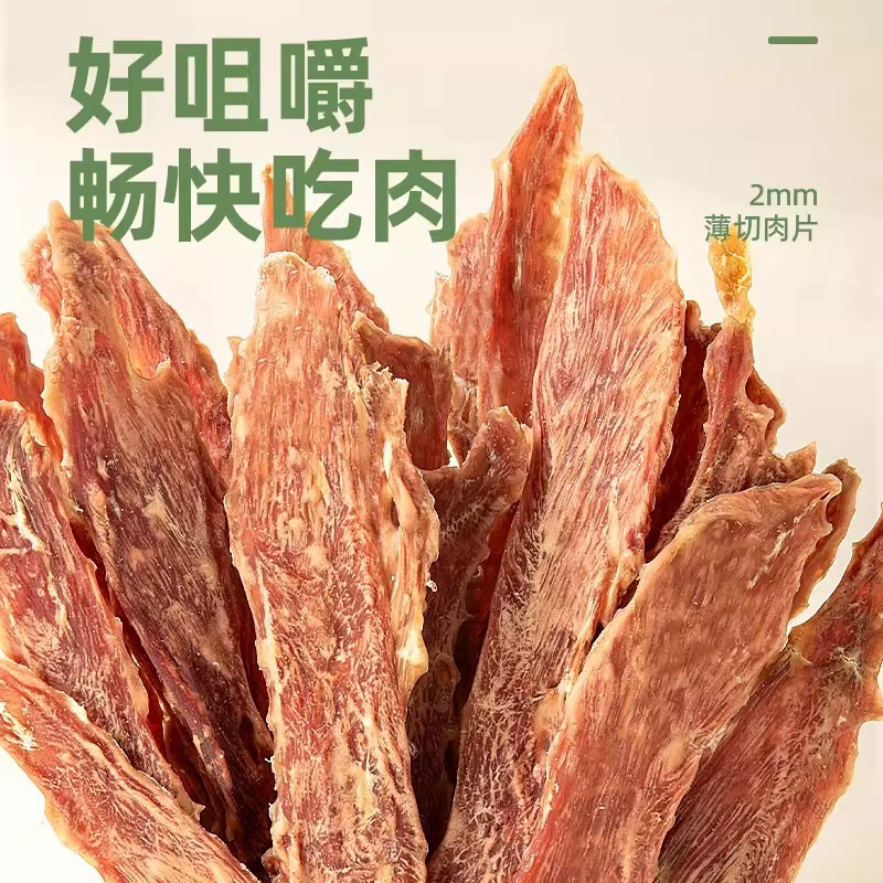 Закуски для кошек и собак, куриное вяленое мясо, кусочки куриной грудки, утиное вяленое мясо, закуски для домашних животных, палочки для прорезывания зубов, питание для домашних животных для щенков.