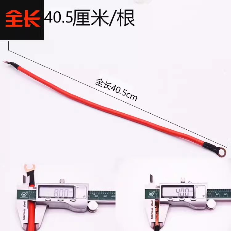 Cable de conexión para batería de triciclo eléctrico, cable de conexión de batería de 8 mm², cable de alimentación, accesorios de cable serie, venta al por mayor