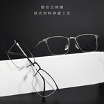 新款克罗伈款时尚合金眼镜框男士商务半框平光镜丹阳眼镜批发5205