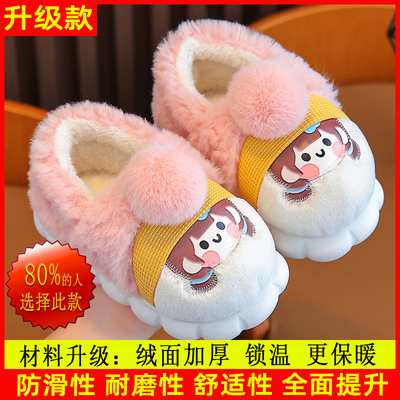 Pink bag with [upgrade material]]