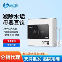 �о600�Ӂ�ro���B͸��ˮ���¿�o�޴������ԁ�ˮ�^�V�N����ˮ�C