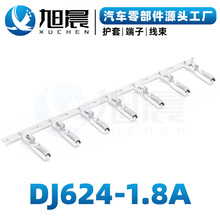 DJ624-1.8A�Ӿ��~����1.8���173630-1��܇�B�����Ӳ��ĸ����