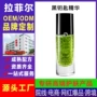 精华补水修复定制精华液