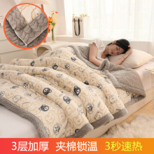 爆款加厚三层夹棉牛奶绒毛毯卡通印花午睡毯子纯色多功能盖毯子