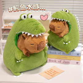 豚个鳄鱼公仔毛绒玩具卡皮巴拉公仔儿童生日礼物丑萌玩偶抓机娃娃