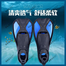 游泳鞋脚蹼男女自由泳潜水脚蹼硅胶脚板成人专业训练儿童厂家直销
