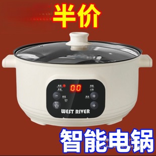 Electric Wok, Household Electric Cooking Pot, Multi-Functional Electric Frying and Steaming All-In-One Pot, Electric Hot Pot, Large Capacity Non-Stick Electric Pot