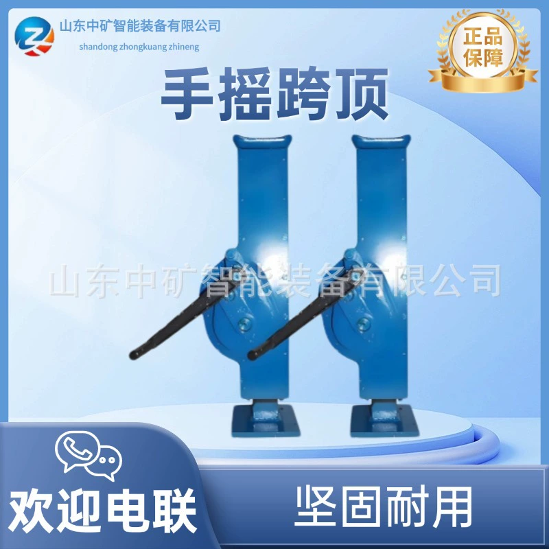 Рельефный ручной механический выравниватель рельсов 20Т с вертикальным управлением.