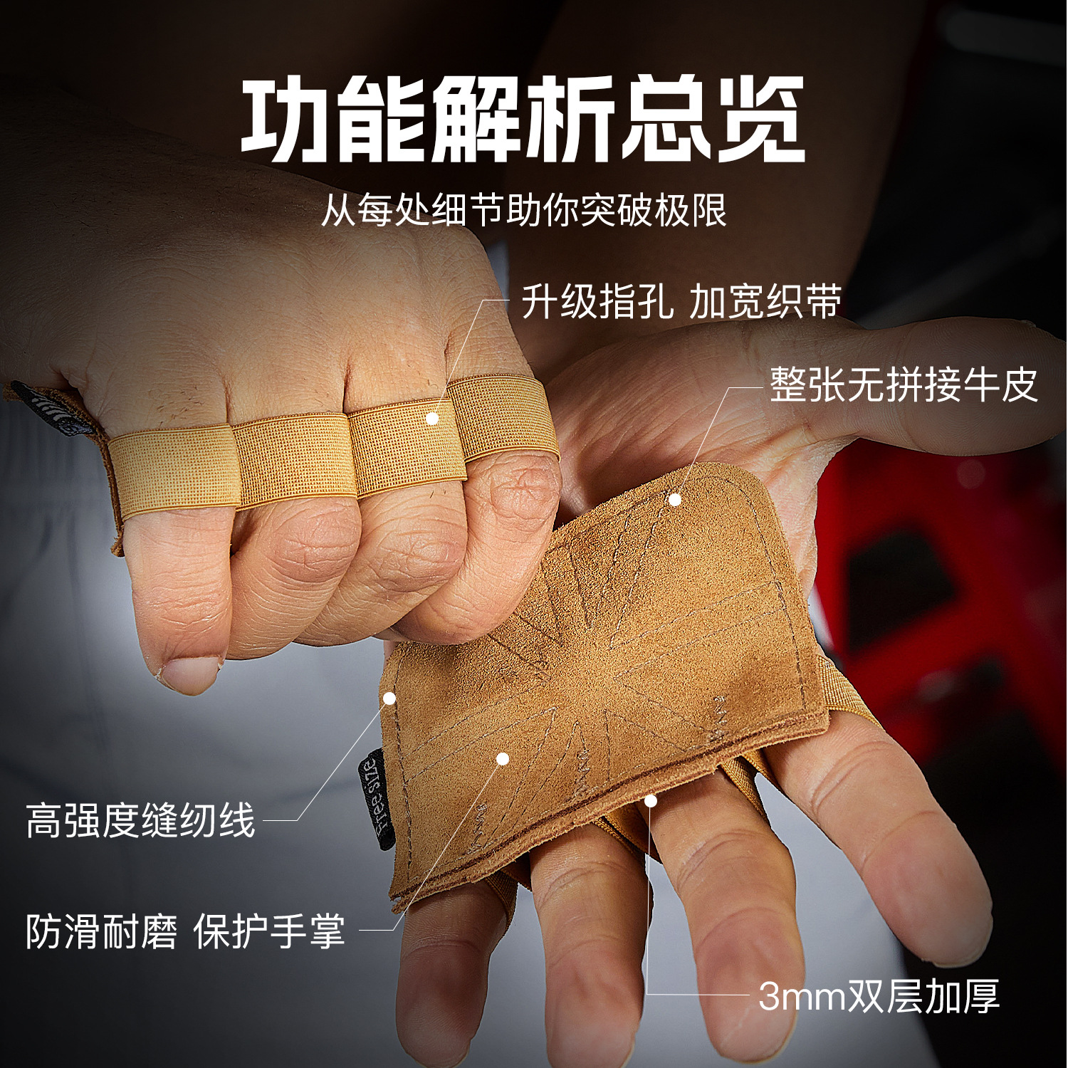 Deportes Fitness Guantes de entrenamiento de fuerza antideslizantes de palma de piel de vaca, dominadas, levantamiento de pesas, correa de refuerzo, peso muerto