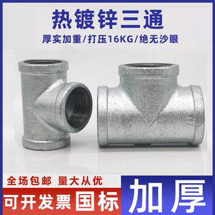 Դ�^�S����\�������ͨ����ˮů�ܼ�dn15 20 20 4��6��1��2��