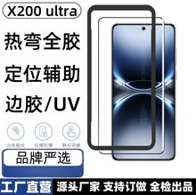 mvivox200ultraȫz䓻ĤָyͶȫ䓻Ĥ