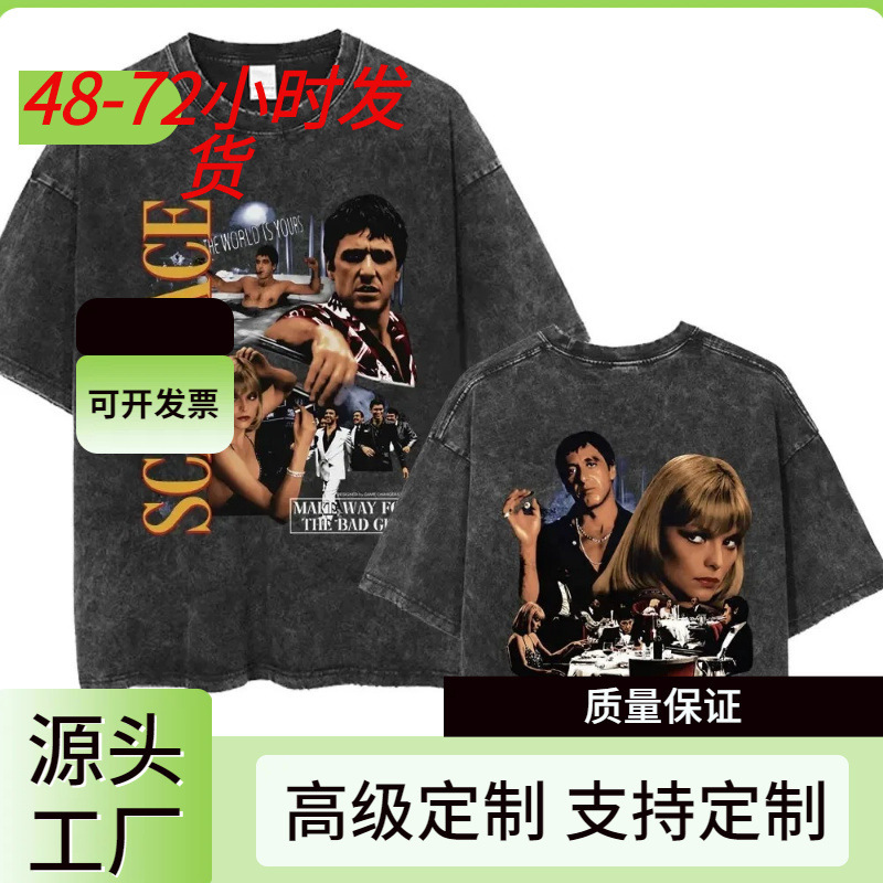 New Hip-hop Street Print Scars Movie T-shirts for Men and Women Fashion Retro Punk Men's and Women's T-shirts Tops