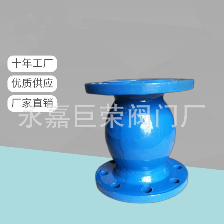 南高阀门 HQ44X无磨损球形止回阀 法兰消声逆止阀