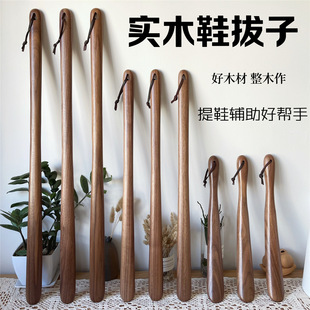 Long-Handled Shoehorn for Putting on Shoes Without Bending Over, Household Shoehorn for Putting on Shoes, Shoe Handle, Shoe Puller