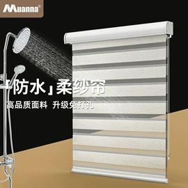 百叶窗帘;卷帘;成品窗帘