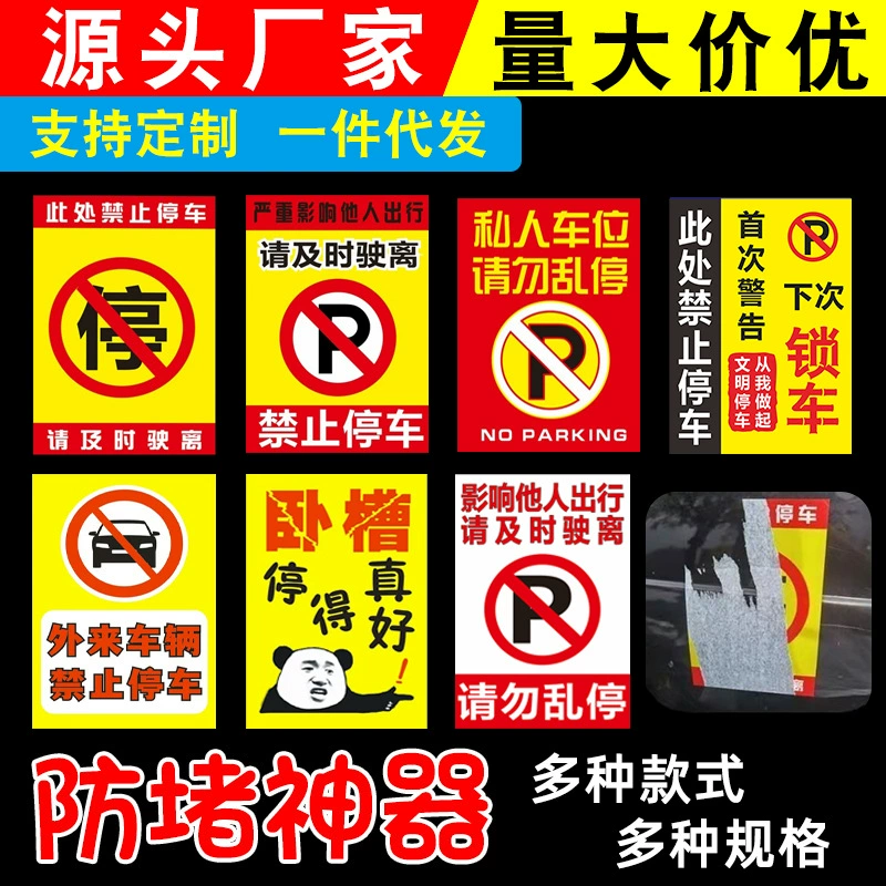 Автомобильные предупреждающие наклейки не могут быть сорваны