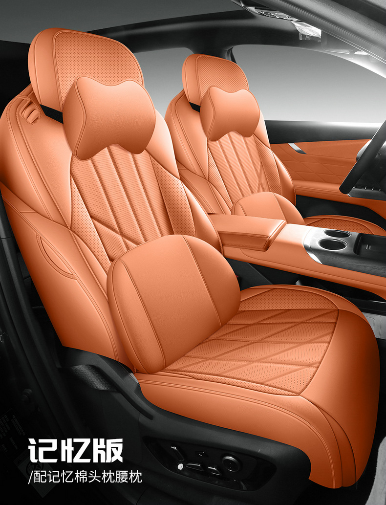 Car Seat Cover for 2025 Changan CS75 PLUS Gen 4, Full Surround Leather