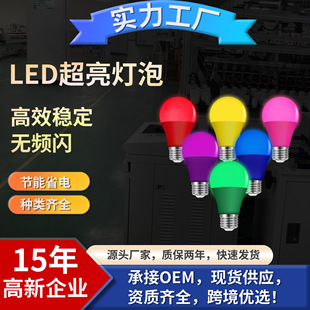 ����led��A60����9WС�ʟ��㹦�� �m��춹��Ցcף�ە��羳���x