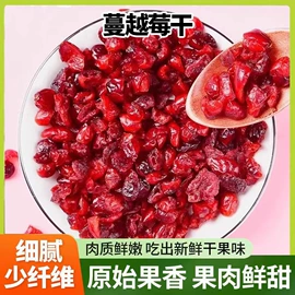 红枣干;瓜子;花生