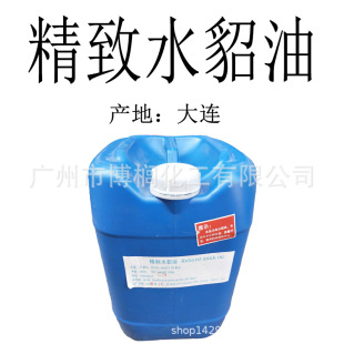 ���� ����ˮ���� ����ԭ�� DIYԭ�� �ֹ��� ˮ���� 1������ӆ