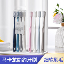 日式高级软毛牙刷独立护套成人家用情侣小头护龈细毛牙刷批发厂家