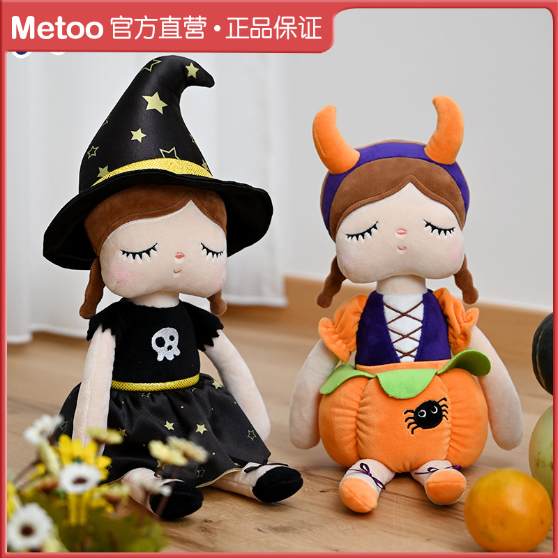 Cross border new pattern Halloween decorate metoo Amy rabbit Angela Witch Pumpkin doll Plush Toys wholesale