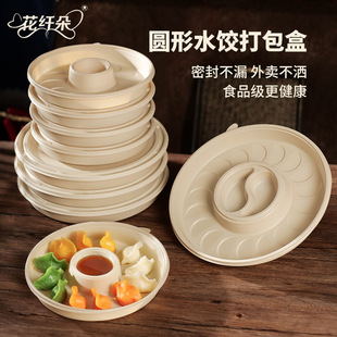 ���׵���ʳƷ���������ɽ��⿾ˮ���Эh���J�C�ɽ���ͺ�