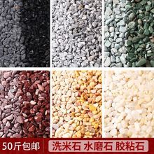 ˮϴʯ�ӻҺ�ɫ�[ʯϴ��ˮĥʯ�����zճʯ����С��ʯ�w��·�����l