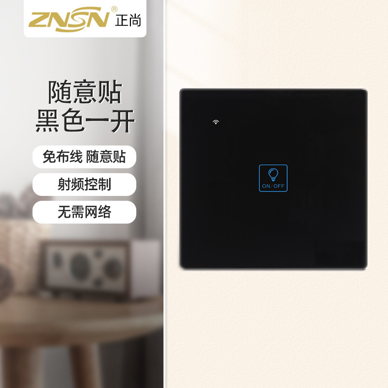 C3 RF 캐주얼 블랙 오픈