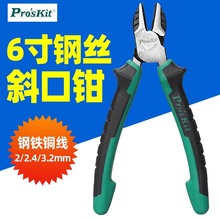 ̨������ 1PK-067DS �pɫ⁽�б���Q б���Q�� 6��늹�ƫ�ڼ��Q