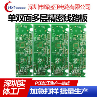 ���p����Ӿ�·�� 24H�����Ӽ�PCB RF-4���w���·��ӡ��Դ�^���S