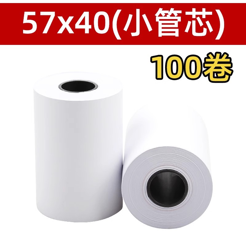 57*40*10 M/rollo pequeño núcleo de tubo