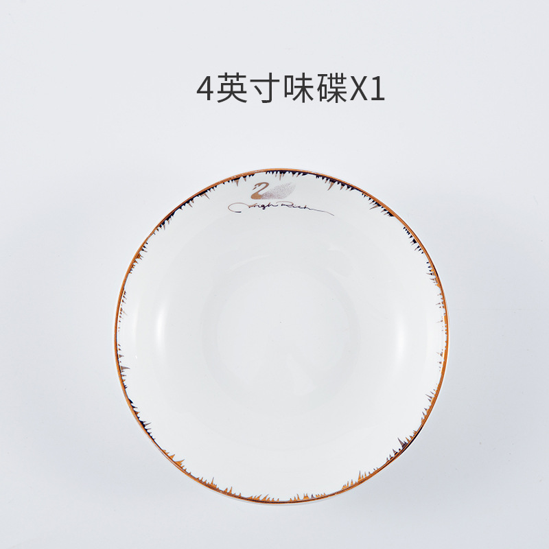 4 인치 맛 요리 백조